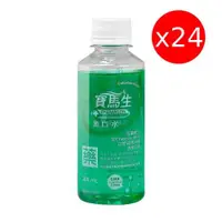 在飛比找ETMall東森購物網優惠-PARMASON寶齡 寶馬生漱口水 200ml (24入) 