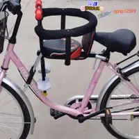 在飛比找蝦皮商城精選優惠-🔥lc🔥電動自行車寶寶座椅 電瓶車嬰兒坐騎 自行車前置安全座