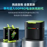 [免運] TELESIN泰迅用於GOPRO HERO 12/11/10/9快充電池收納式充電盒二電一充套裝1750MAH
