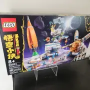LEGO MONKIE KID: Chang'e Moon Cake Factory (80032) Retired Lego Space
