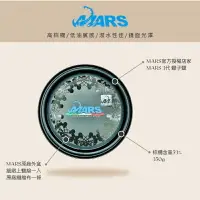 在飛比找樂天市場購物網優惠-【玖肆靚】 最新包裝 Mars 3代 PLUS+ 蠍子蠟 附