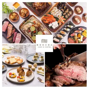 【礁溪寒沐酒店】MU TABLE★假日自助晚餐吃到飽