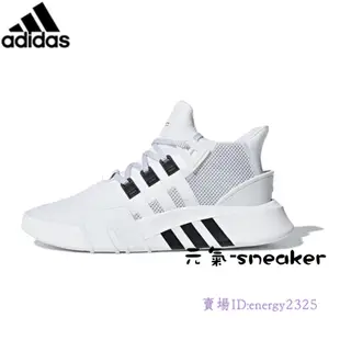 EQT Bask ADV 男鞋 女鞋 黑白 全黑 全白 白藍 愛迪達 慢跑鞋 運動鞋