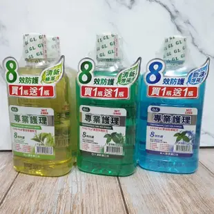 白人牙膏 T.KI鐵齒 蜂膠漱口水  薄荷 含氟漱口水 限時促銷 350ML/瓶 買1送1 口腔清新 預防蛀牙 口臭