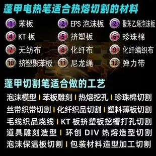 電熱筆 可調溫筆針式切割熱熔筆 電熱筆保麗龍切割刀  電熱切割筆熔塑鵰刻保麗龍切割保麗龍切割器造型筆KT闆幼稚園