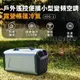 DIVXTRON MARK2 觸控科技 戶外遙控便攜小型變頻空調 露營帳篷冷氣 攜帶冷氣 便攜式戶外空調 移動冷氣 手提空調 行動冷氣【APP下單4%點數回饋】