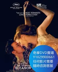 在飛比找Yahoo!奇摩拍賣優惠-DVD 海量影片賣場 他和她的孤獨情事：他們/The Dis