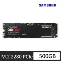 在飛比找momo購物網優惠-【SAMSUNG 三星】980 PRO 500GB M.2 