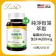 【Lovita 愛維他】植物性DHA(藻油) 200mg (60顆/瓶)