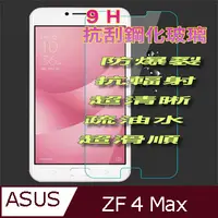 在飛比找PChome24h購物優惠-ASUS ZC554KL ZenFone 4 Max 鋼化玻