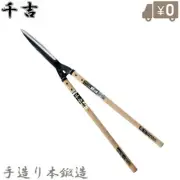 Senkichikin Leaf Pruning Scissors Professional Forged 240mm Pruning From Japan
