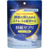 在飛比找蝦皮購物優惠-[現貨]日本ORIHIRO 快眠粉/舒眠 疲勞減輕 14包入