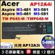 acer 原廠電池 AP12A3i AP12A4i M5-481 M5-581 M3-481 M3-581 P645