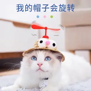 夏日寵物必備草帽 遮陽頭飾 可愛狗狗貓咪帽子 (5.1折)