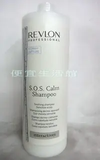 在飛比找Yahoo!奇摩拍賣優惠-便宜生活館【洗髮精】露華濃REVLON SOS洗髮精1250