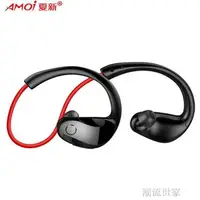 在飛比找樂天市場購物網優惠-Amoi/夏新M10運動藍芽耳機入耳式無線跑步雙耳耳塞掛耳式