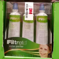 在飛比找蝦皮購物優惠-好市多 3M Filtrete DS03 DIY淨水器 (濾