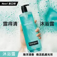 在飛比找屈臣氏網路商店優惠-Neutrogena 露得清 露得清Rainbath沐浴露(