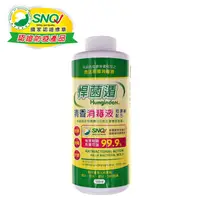 在飛比找PChome24h購物優惠-悍菌遁 清香消毒液500ml