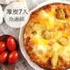 瑪莉屋口袋比薩pizza【厚皮披薩7片】 免運