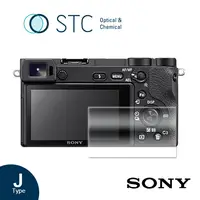 在飛比找PChome24h購物優惠-STC 9H鋼化玻璃保護貼 for Sony A6000 /