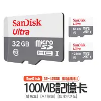 在飛比找蝦皮購物優惠-★100MB★SanDisk 晟碟【白灰記憶卡】32GB 6