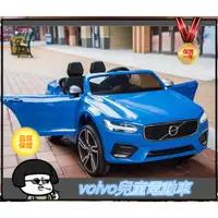 在飛比找蝦皮購物優惠-【實體保固】VOLVO造型兒童玩具電動車遙控自駕搖擺原廠授權