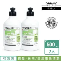 在飛比找momo購物網優惠-【Organic People 有機人】青檸&薄荷天然清新洗