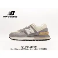 在飛比找蝦皮購物優惠-紐巴倫 New Balance U574 米色灰色白色鞋子