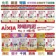 【單包組】日本AIXIA 愛喜雅《Miaw妙喵肉泥系列》15g*4入/包 貓零食 隨機出貨 不挑口味