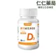 【悠活原力】原力維生素D3 (120粒/瓶) 非活性 400IU 維生素D 維他命D Vitamin D3【仁仁藥局】