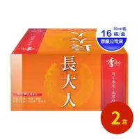 在飛比找ETMall東森購物網優惠-【李時珍】長大人本草精華飲品田中寶加強配方 女孩X2盒(50