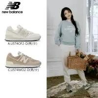 在飛比找momo購物網優惠-【NEW BALANCE】NB 574系列 運動鞋_男鞋/女