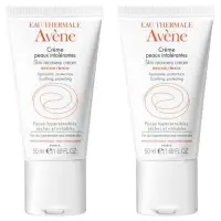 在飛比找Yahoo!奇摩拍賣優惠-NETSHOP 雅漾 AVENE 舒敏修護保濕精華乳50ml