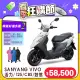 SYM 三陽機車 活力 125 七期/CBS/鼓煞