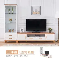 在飛比找PChome24h購物優惠-【時尚屋】[MX8寶格麗8尺L型電視櫃MX8-A14-16+