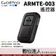 GoPro ARMTE-003 Hero9遙控器〔Hero8、Max適〕The Remote