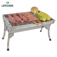 在飛比找蝦皮購物優惠-【LIFECODE】便攜式不鏽鋼烤肉架 BBQ(48x34x