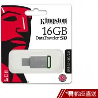 在飛比找蝦皮商城優惠-Kingston 金士頓 16GB DataTraveler