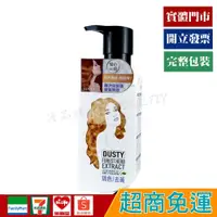 在飛比找蝦皮購物優惠-舒妃 型色家 染髮補色露 矯色去黃 200ml【優品購健康 