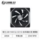 [欣亞] 聯力 UNI FAN SL120 V2 反向風扇 黑 單顆裝 (ARGB/可接主板/2000 RPM/2年保固)