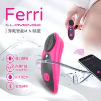 在飛比找PChome24h購物優惠-Lovense Ferri 智能穿戴褲貼 女用高潮調教 可跨