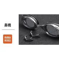 在飛比找蝦皮購物優惠-《RUKA-RUKA》SABLE 黑貂 泳鏡維修配件專區(鼻