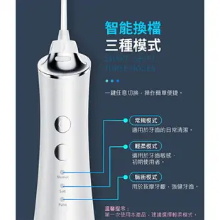 鴻嘉源 無線噴射SPA沖牙機套組 全機防水 電動沖牙機 洗牙機 牙套清洗 假牙 牙周病 牙結石 沖牙神器