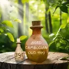 3gr Kuppi AGED CAMBODIAN OUD 1973 Super Strong King Grade A Oud Alcohol-Free
