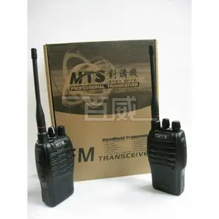 [百威電子] MTS-18+ Plus 無線電對講機 UHF無線收發機 可買單支/一組兩支