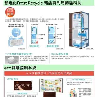 HITACHI日立 407公升五門(與RS42NJ同款)冰箱星燦白RS42NJW 回函贈 大型配送