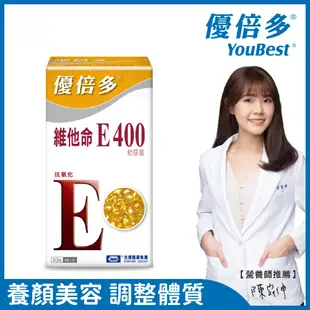 【優倍多 YouBest】維他命E400軟膠囊 (50粒)