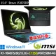 【MSI 微星】▲特仕版 15.6吋R7電競(Bravo 15 B7EDP-023TW/R7-7840HS/8G/512G SSD+1T/RX6550M-4G/Win11)