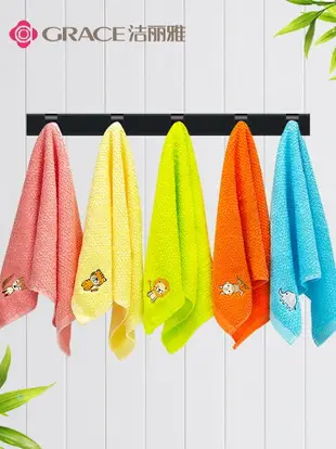 潔麗雅兒童毛巾純棉卡通可愛洗澡家用寶寶毛巾兒童專用長方形 5條